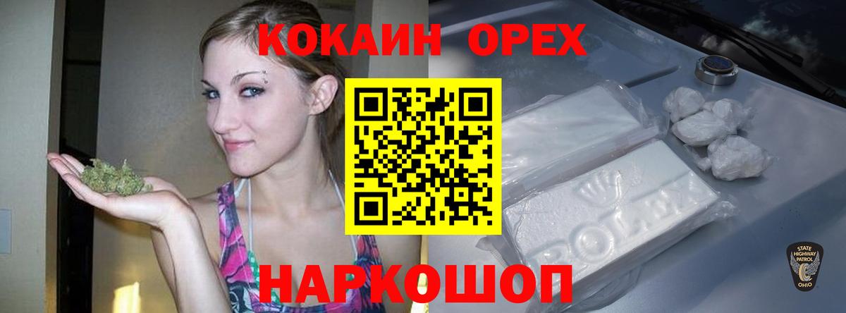 Кокаин Columbia Орёл