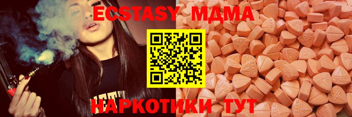 ЭКСТАЗИ TESLA Орёл