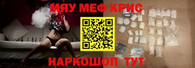 ALPHA-PVP Бугуруслан