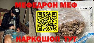 2c-b Бузулук