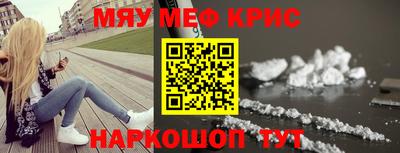 ALPHA-PVP Бугуруслан