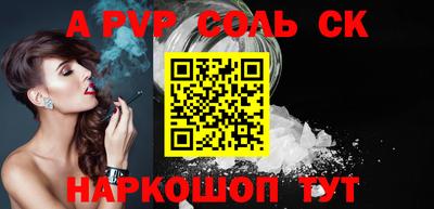 ALPHA-PVP Бугуруслан
