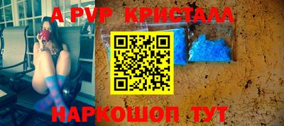 ALPHA-PVP Бугуруслан