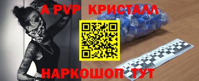 2c-b Бузулук
