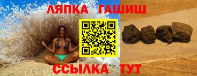 ALPHA-PVP Бугуруслан