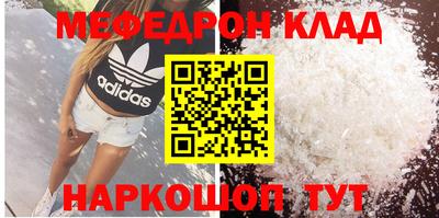 ALPHA-PVP Бугуруслан
