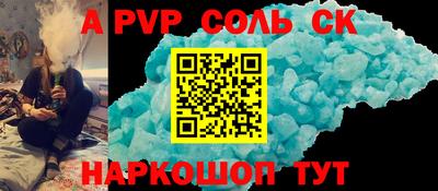 ALPHA-PVP Бугуруслан
