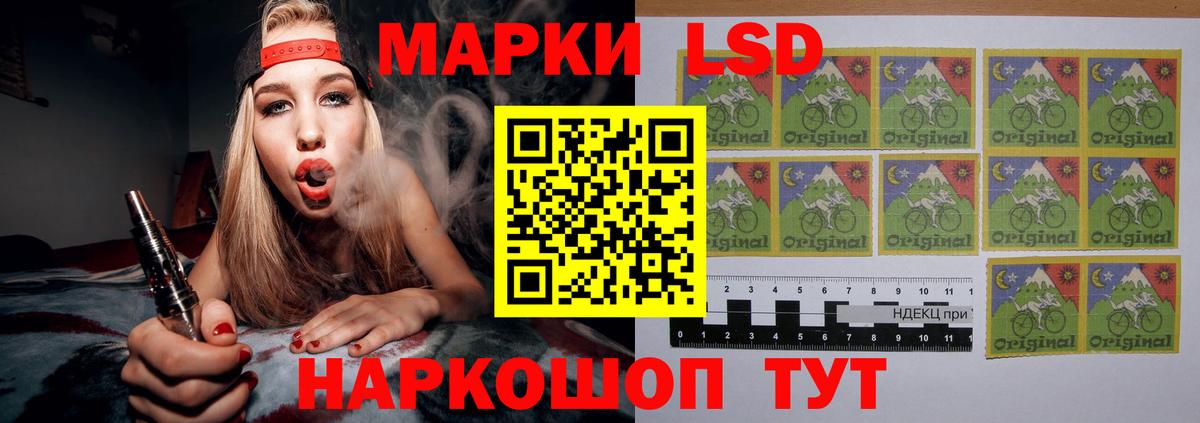ЛСД экстази  ЛСД экстази ecstasy  Вход с VPN  Орёл 