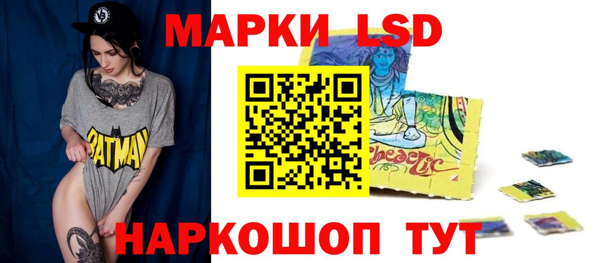 LSD-25 экстази кислота Орёл
