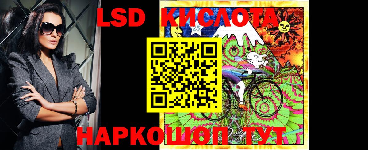 Марки 25I-NBOMe 1,5мг Орёл