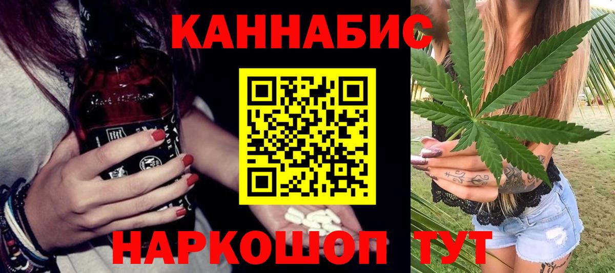 Канабис Ganja Орёл
